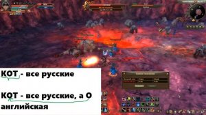 КАКОЙ ОНЛАЙН НА РУ ОФФ СЕРВЕРАХ? в ПВ - Perfect World
