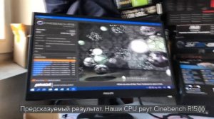 Тест двух Xeon E5 2696v2 в CPU-Z Cinebench R15, Cinebench R20 | Производительный процессор LGA2011