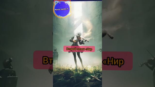 сочные аниме новости выпуск √6#NuumBonus#аниме#новости#princevortextv #Naruto #синиятюрьма#новинкиАн