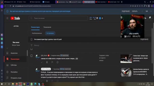 Баргрузин ВСЁ! Возможно Обзирание комментов! смотреть онлайн