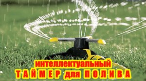 В помощь ДАЧНИКУ