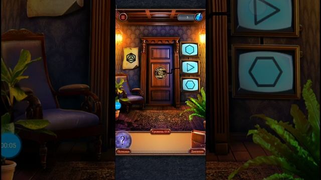 100 дверей аллея приключений 14 уровень ( Adventure Valley: Forgotten Manor 14 level) смотреть онлайн