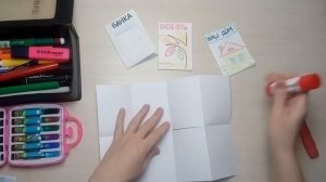 Книжки малышки своими руками!!!