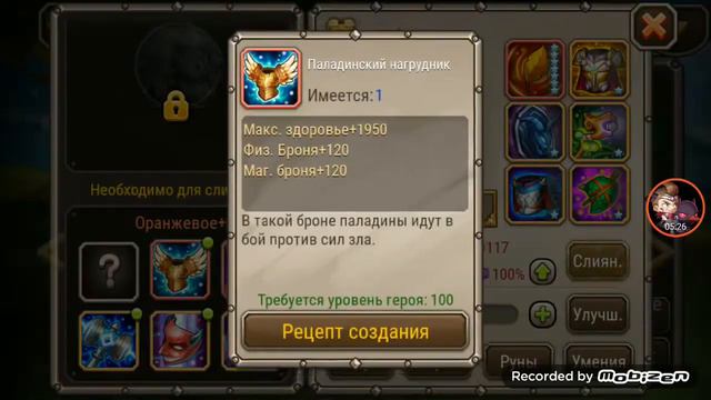 Soul Hunters: Вернос (Пробуждение) смотреть онлайн