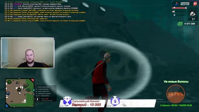 Лысый учиться готовить Рис. Лысым вход бесплатный. SAMP RP /Arizona RP/ Prescott/ Викинг Чох / смотреть онлайн