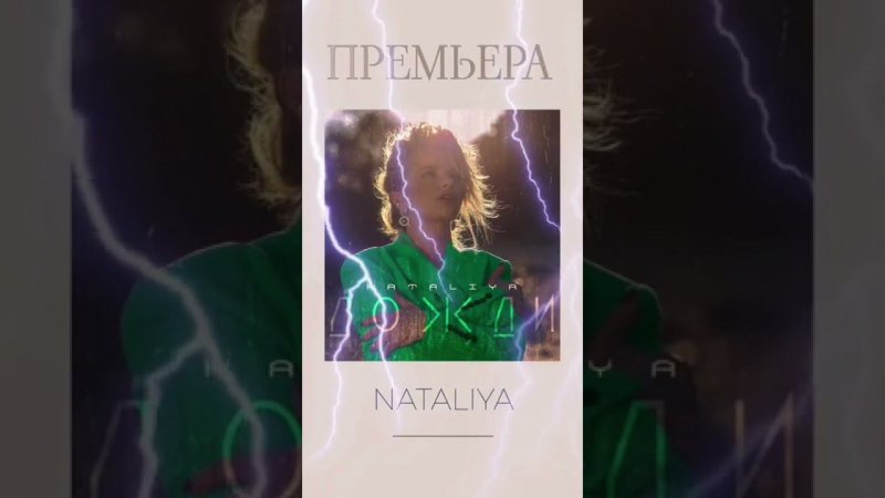 Музыка для души