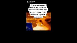 реакция стран на т/и(2/?)