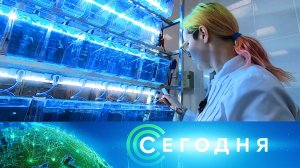 «Сегодня»: 27 июня 2024 года. 16:00 | Выпуск новостей | Новости НТВ