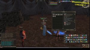 Как вставить первое и второе плечо в Dynasty сет Lineage II