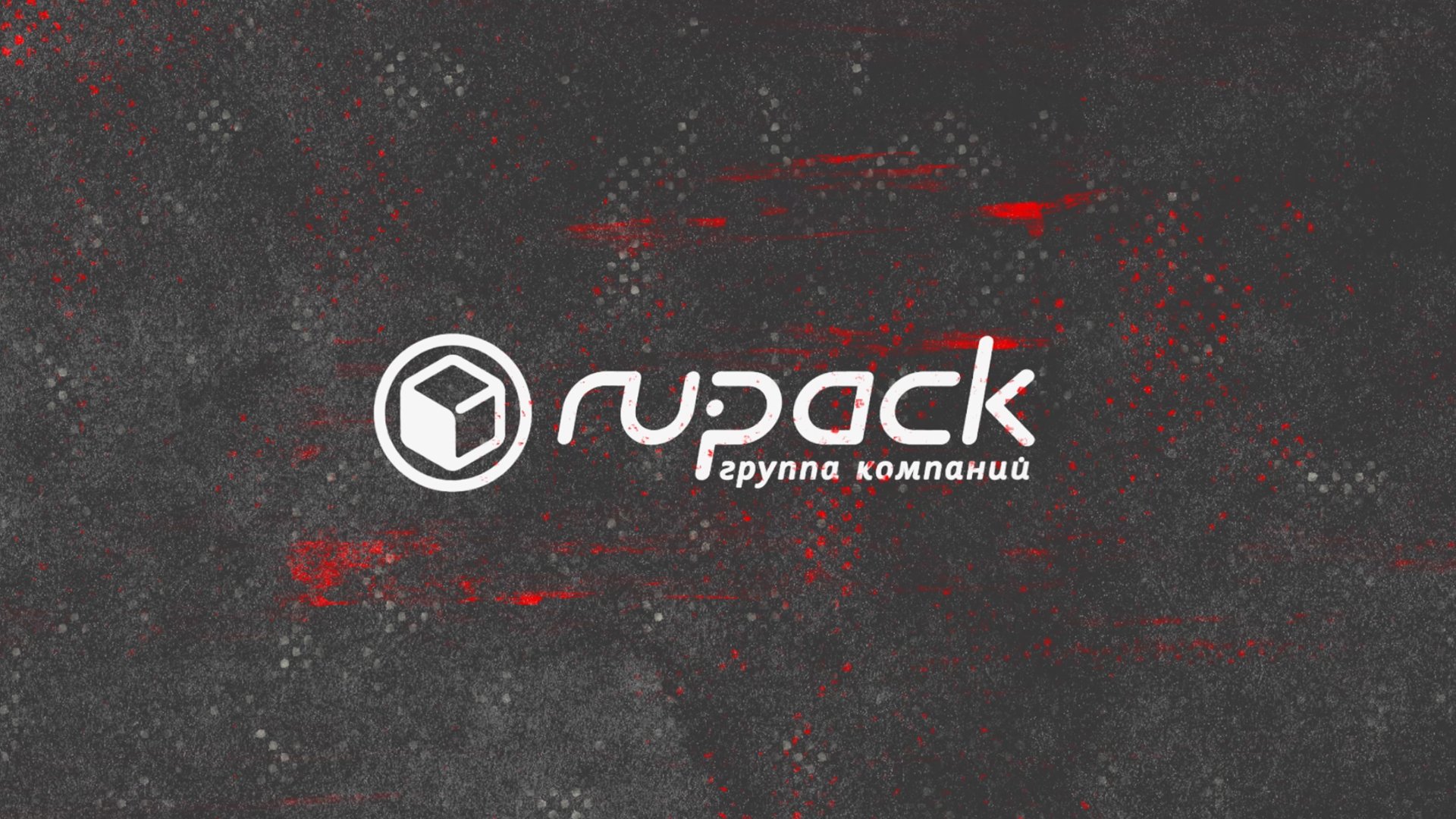 RuPack презентационное видео