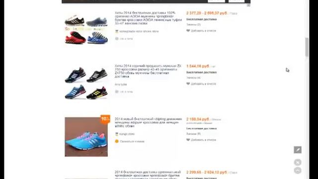 Как найти Бренды на Aliexpress.Брендовая одежда из Китая смотреть онлайн