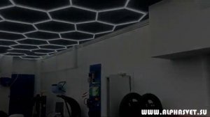 Светильники для детейлинг студий, соты, шестиугольники