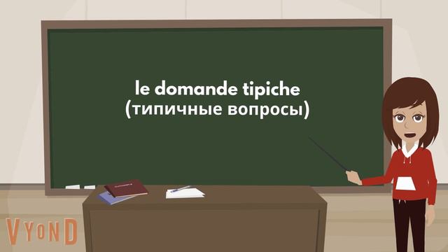 Ciao belli! Учить итальянский язык легко по видео. Урок 8. Тема "Шопинг"