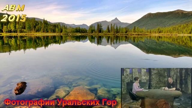 Сенсации    На Урале нашли Древних Русов смотреть онлайн