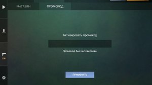 баг на голду в симуляторе кейсов стандофф 2