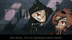 Мини-фильм "одноглазка" мой телеграм канал Зуми.Автор етого мини-фильма Yumeko.