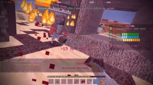 Разнос раст ми с читами