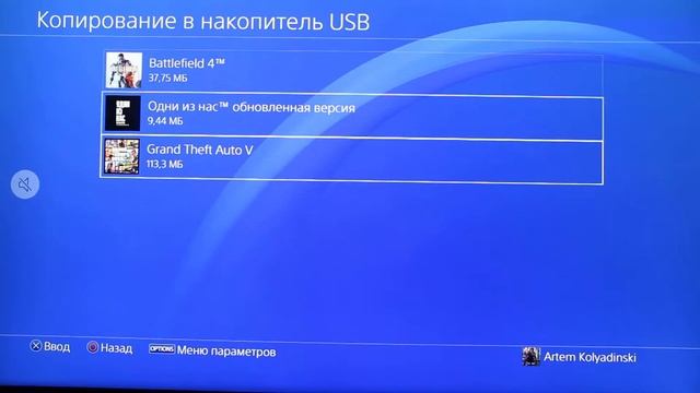 КАК ПЕРЕНОСИТЬ ПАМЯТЬ СИСТЕМЫ И ИГР PS4 на накопитель USB смотреть онлайн