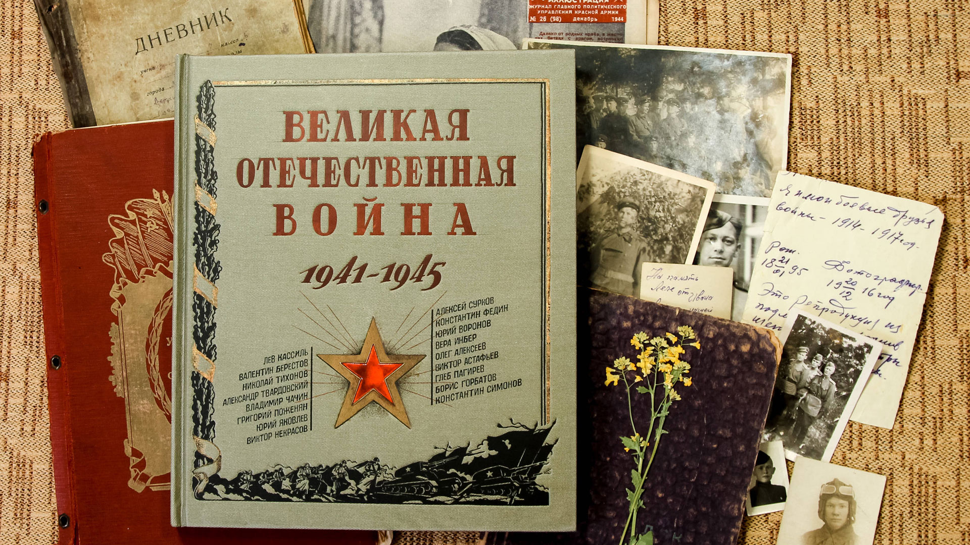 СОРОКОВЫЕ, РОКОВЫЕ... Видеообзор книг и экранизаций о Великой Отечественной войне 1941 - 1945 годов