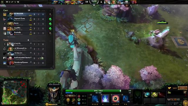 Гайд-плей на (Nyx Assasin/Никс Ассасин) смотреть онлайн