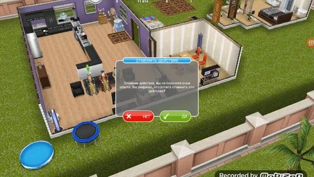 У нас детей появитсь няня по имени Эльза смотреть онлайн