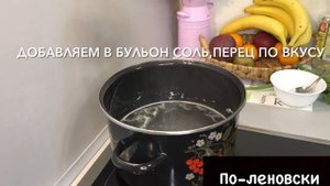 Сырный суп с шампиньонами. Вкусовое сочетание грибов и сыра-божественно.