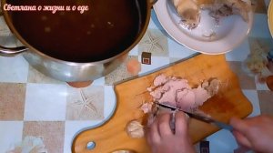 Как сварить очень вкусное Заливное из свинины - все секреты приготовления!