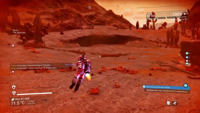 No Man's Sky Beyond #4: строим подводную базу смотреть онлайн