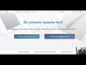 Удаленная работа