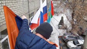 Замена флагов
