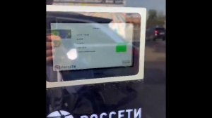 Переходник Chademo/GBT