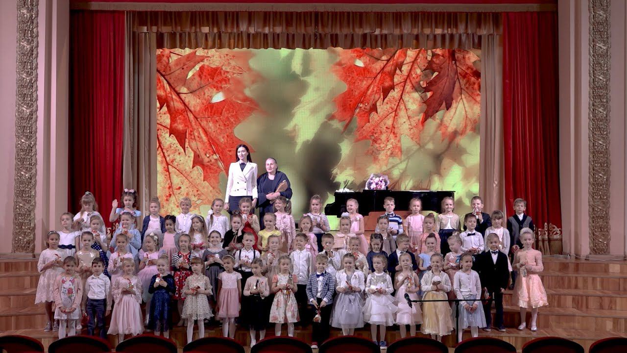 "Осенний листопад" - Урок-концерт хора "Дождинка" (гр. 2.1 и 2.2) смотреть онлайн