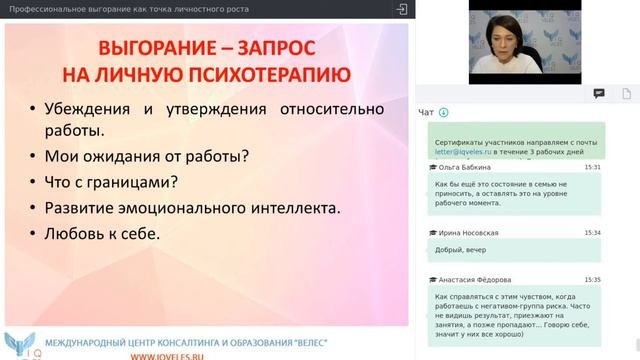 Как побороть кризис