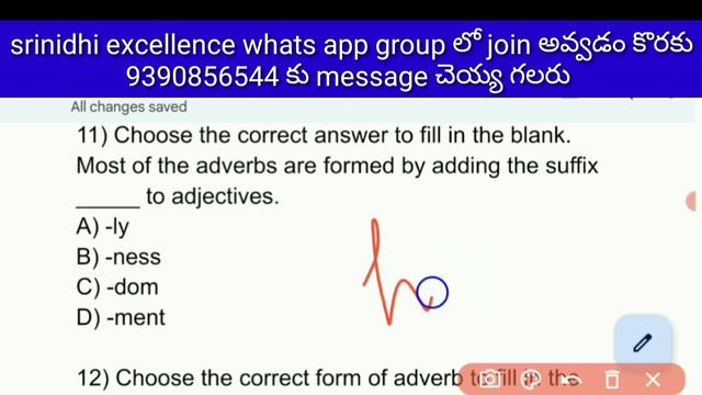 6th english textbook grammar part 2 || Ap tet || srinidhi excellence смотреть онлайн