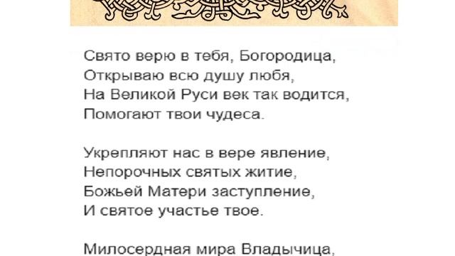 О сердечной молитве...