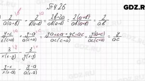 № 4.26 - Алгебра 8 класс Мордкович