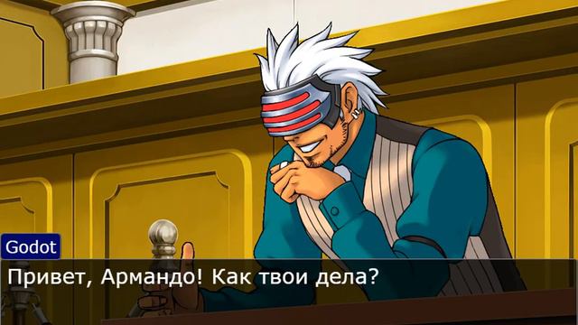 Ace Attorney - Годо и Армандо.