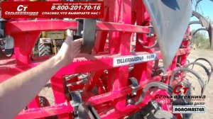 Культиватор тайлермастер TILLERMASTER 9800