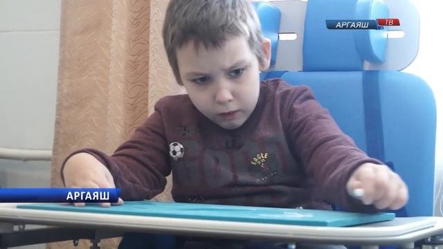 Школа для особенных детей