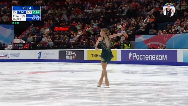 Alina Gorbacheva's (Алина Горбачева) Captivating Short Program at Omsk 2023