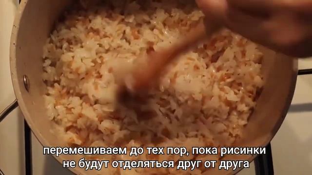 Вот что делаем с рисом перед его жаркой! Турецкий рецепт #рассыпчатыйрис #рис #гарниры