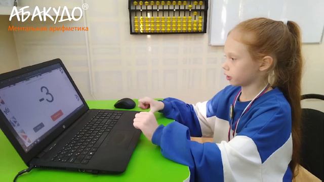 Анна 8 лет УМНОЖЕНИЕ на 2 и 3 скорость 0,7 сек+стих смотреть онлайн