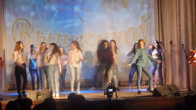 флешмоб от 11а класса классные девочки смотреть всем смотреть онлайн