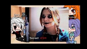 реакция на nepety_Страшилки