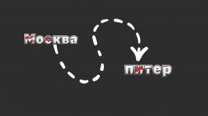 влог часть(3)