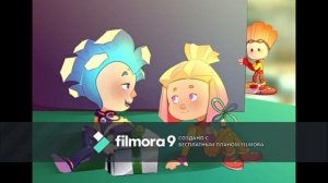 Фаер и Симка