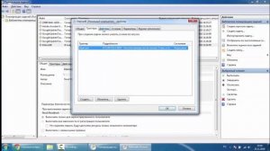 Браузер открывается сам по себе! Как удалить вредоносную программу