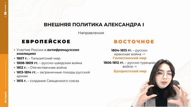 ТОП-5 ИМПЕРАТОРОВ XIX ВЕКА | ИСТОРИЯ смотреть онлайн