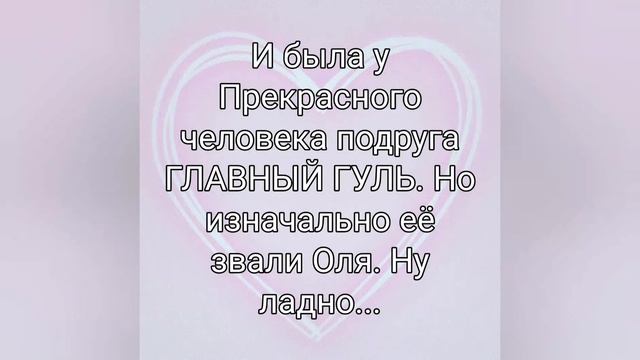 Сказка про Марка Дибильного, про Риту человека Прекрасного и про шиперного голубя. смотреть онлайн