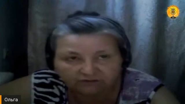 Прием Информации - Ольга Викторовна.